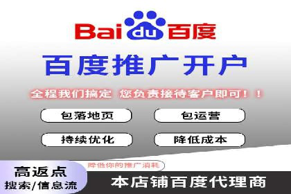 探索信息流广告投放公司的投放策略