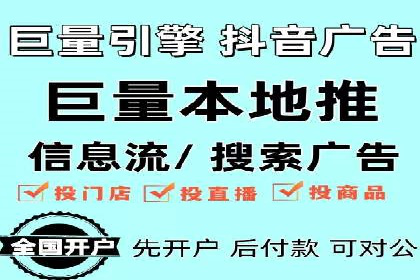 百度竞价开户全解析：成功企业的营销秘诀